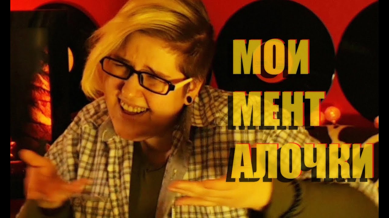 МОИ ПСИХИЧЕСКИЕ РА...ОСОБЕННОСТИ! блог