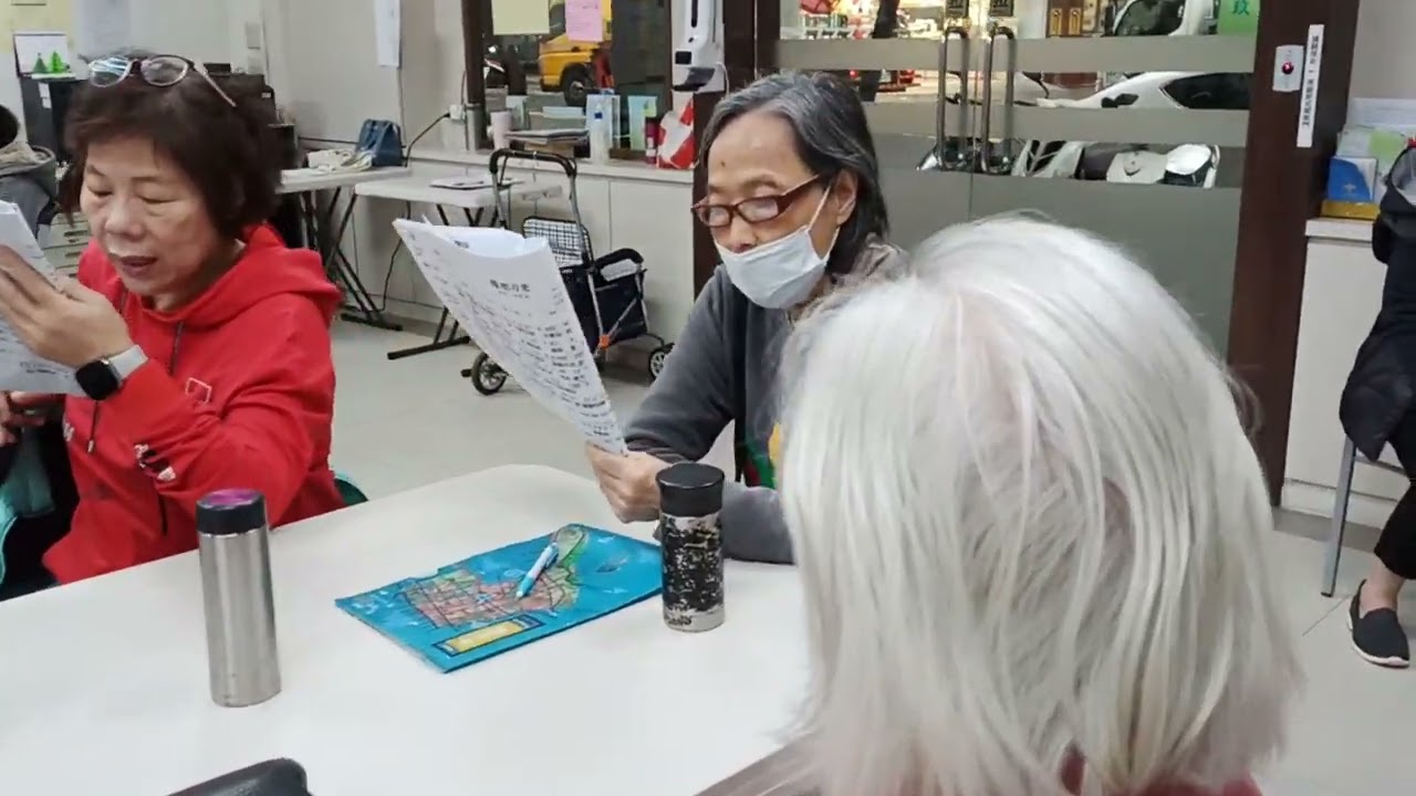 中和堂