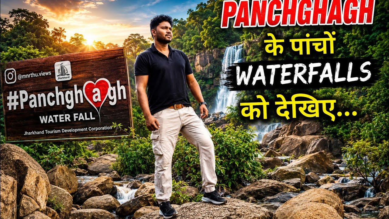 Panchghagh water fall | Jharkhand water falls | Jharkhand tourism  #panchghaghwaterfall #waterfalls 