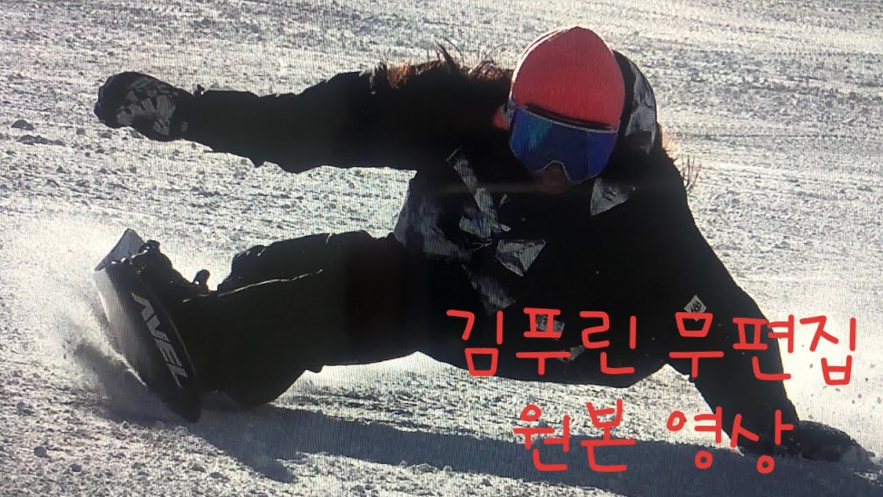 김푸린 KimPurin 원본영상(소리를 잘 들어보면 팁이 있을수도)