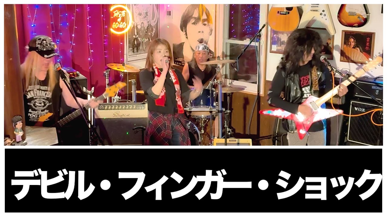 2026.02.07 もっちゃん祭り vol.2 ”デビル・フィンガー・ショック”