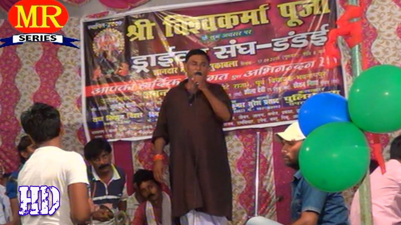 ए गणपती सुमिरन में आई ❤❤ Bhojpuri Dugola Mukabala 2016 New ❤❤ Police Rai [HD]