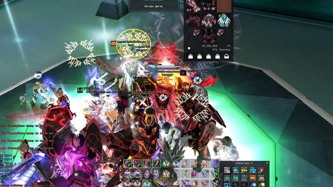 Rf online PvPwar x100 -  2 скилла