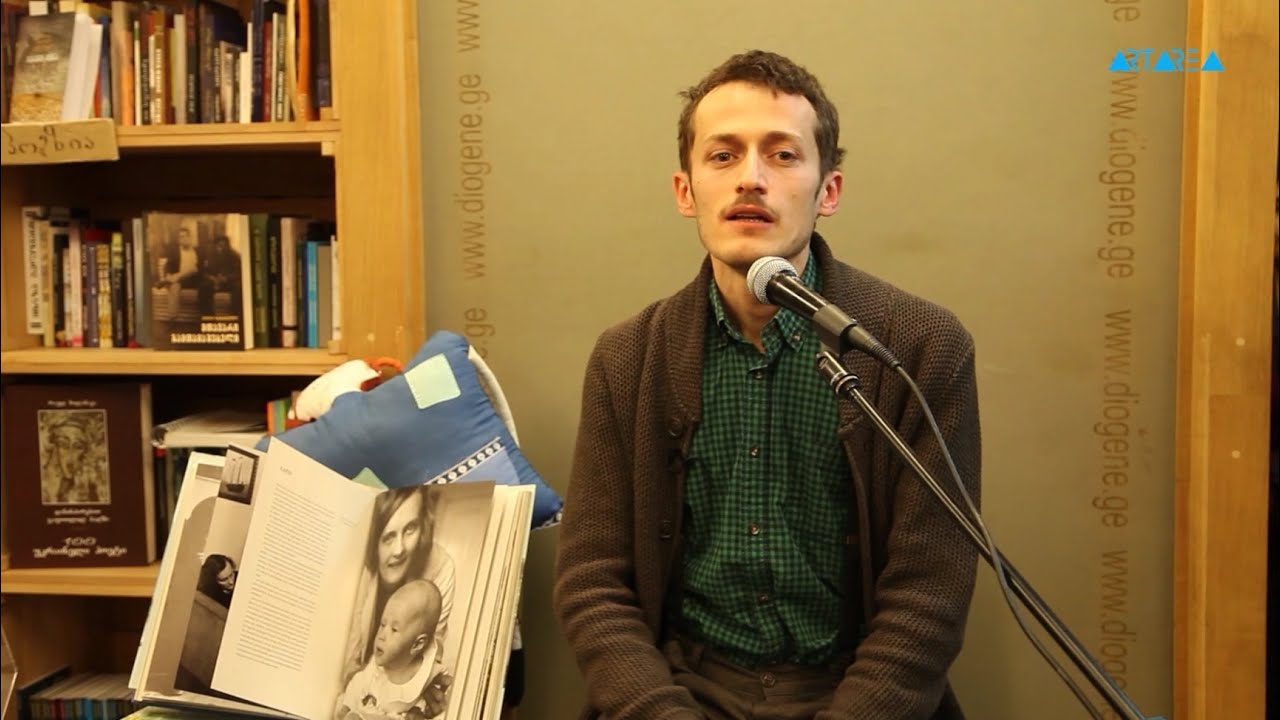 ლექციები ლიტერატურაზე - დავით გაბუნია - 