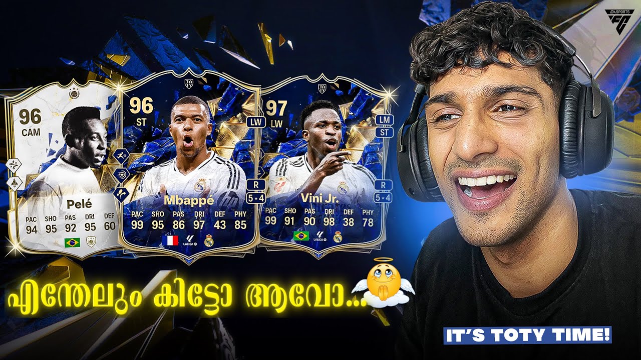 എന്തേലും കിട്ടോ ആവോ😮‍💨 TOTY Pack Opening🔥🔥