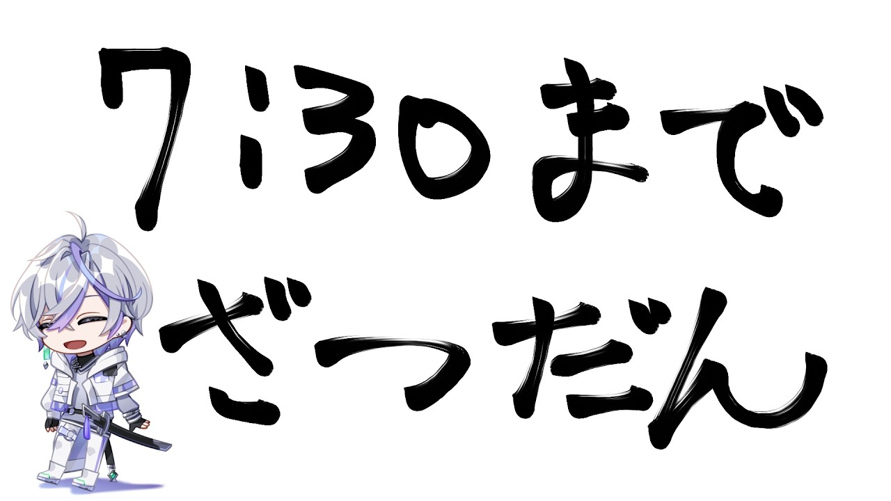 【朝活雑談 / 縦型配信】仕事まえにおはヨウをお伝えいたします。【#shorts】