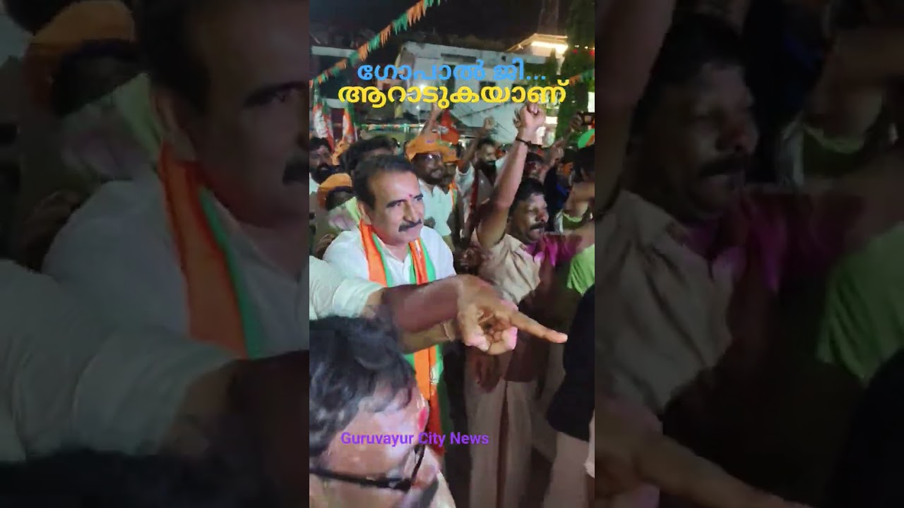 #NDA Election Trend                  #b Gopalakrishnan #bjp#nda #election 2026