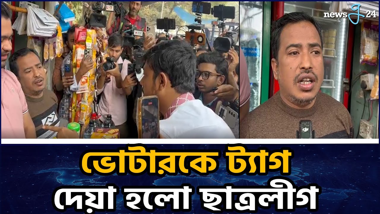 ভোট চাইতে তর্কে জড়ালেন পাটোয়ারী ও ভোটার | Nasiruddin Patwary Argument Over Votes