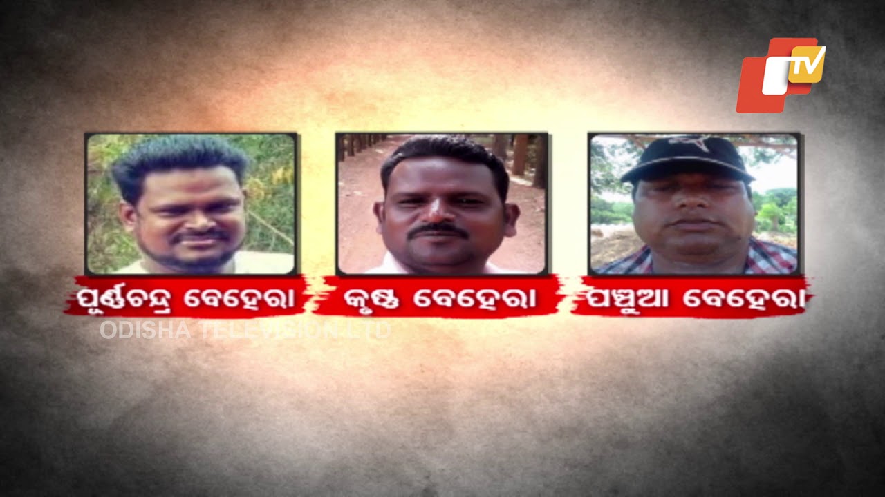 Puri Triple Murder - 6 Persons Arrested