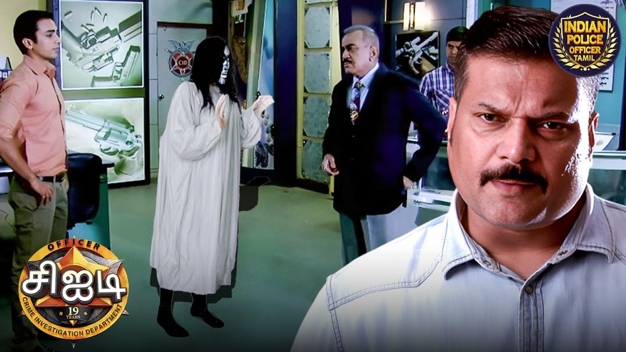 ஒரு ஆன்மா சிஐடி குழுவிடம் நீதி கேட்க வந்தது | Best Of CID | CID Tamil | Full Episode