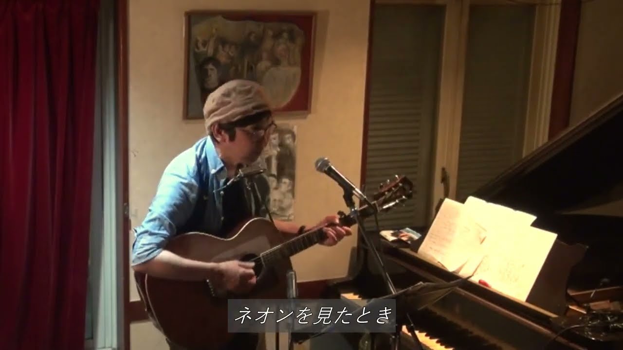 サウンドオブサイレンス(和訳  弾き語り)青木タカオ