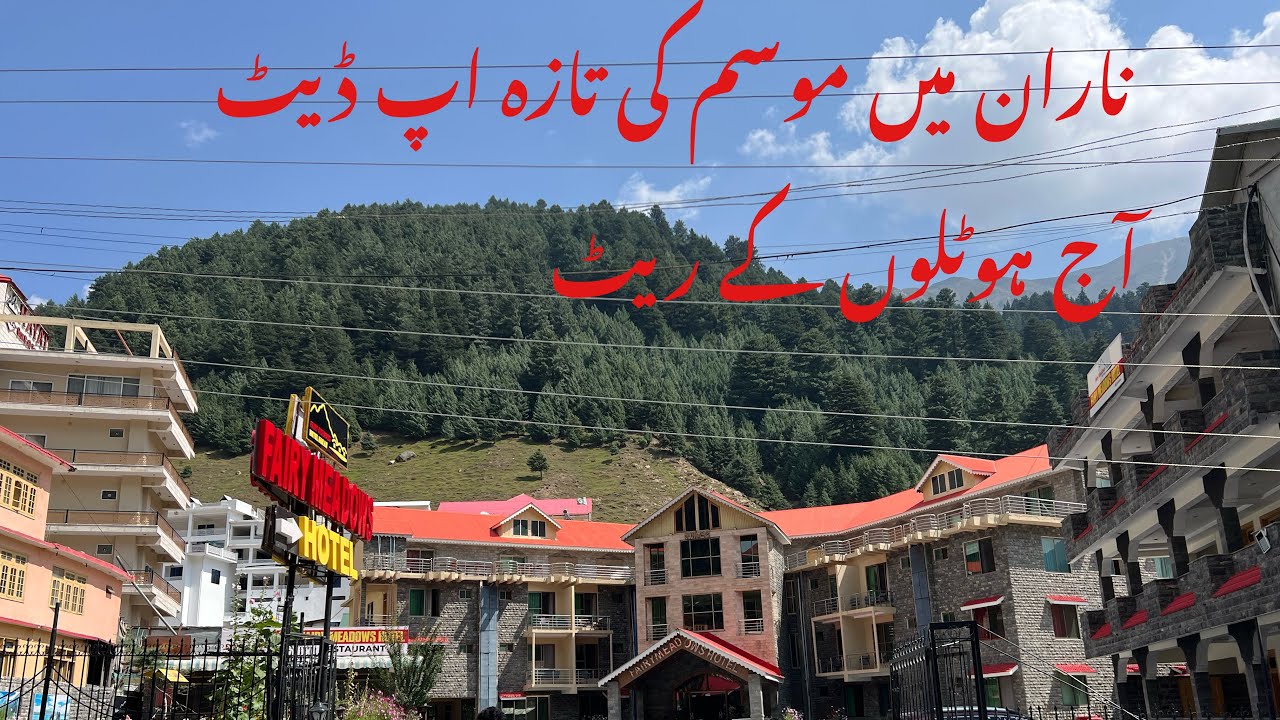 Naran Update Today | Weather Update 
