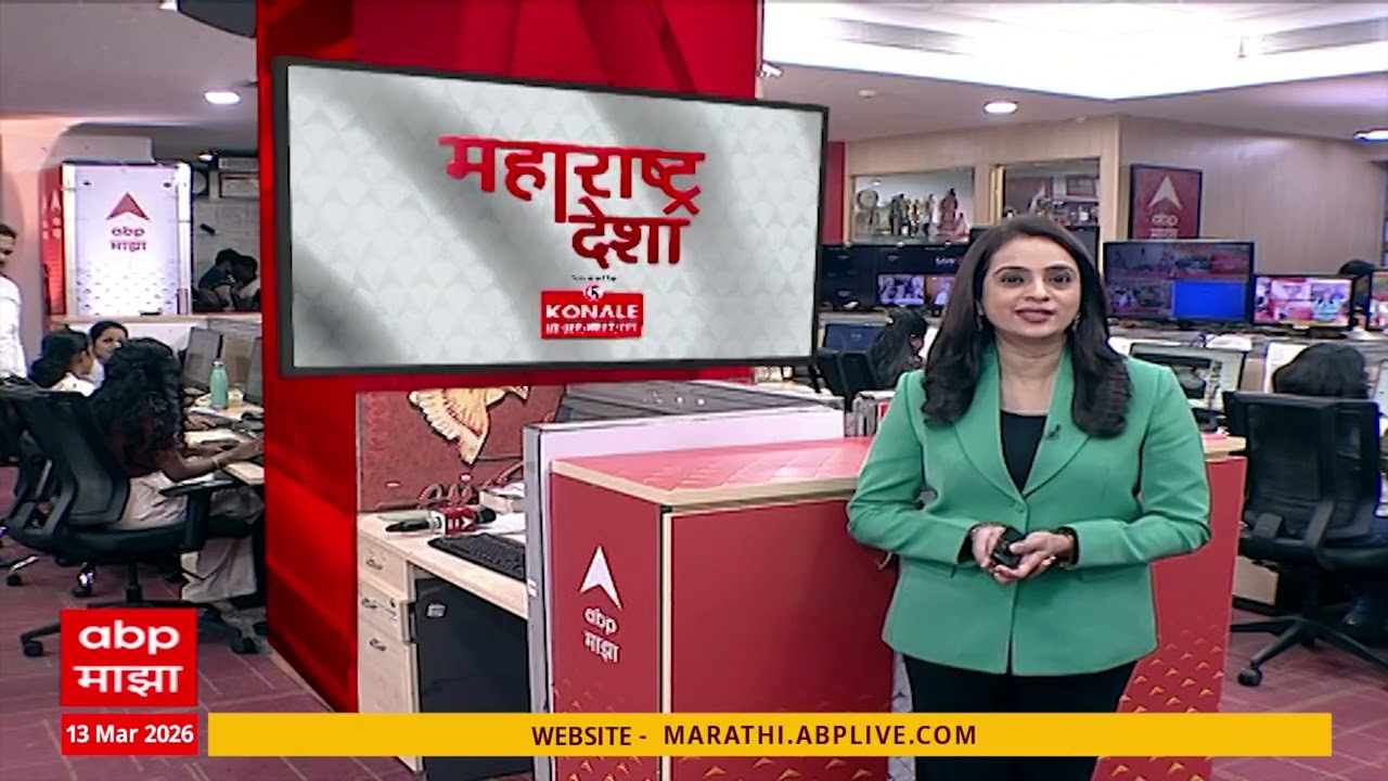 Religious Conversion : महाराष्ट्र धर्मस्वातंत्र विधेयक सादर, पंकज भोयर यांनी मांडलं विधेयक