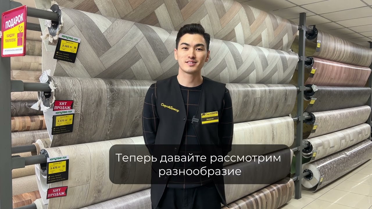 Сравнительный обзор Линолеума Таркет и Комитекс Лин