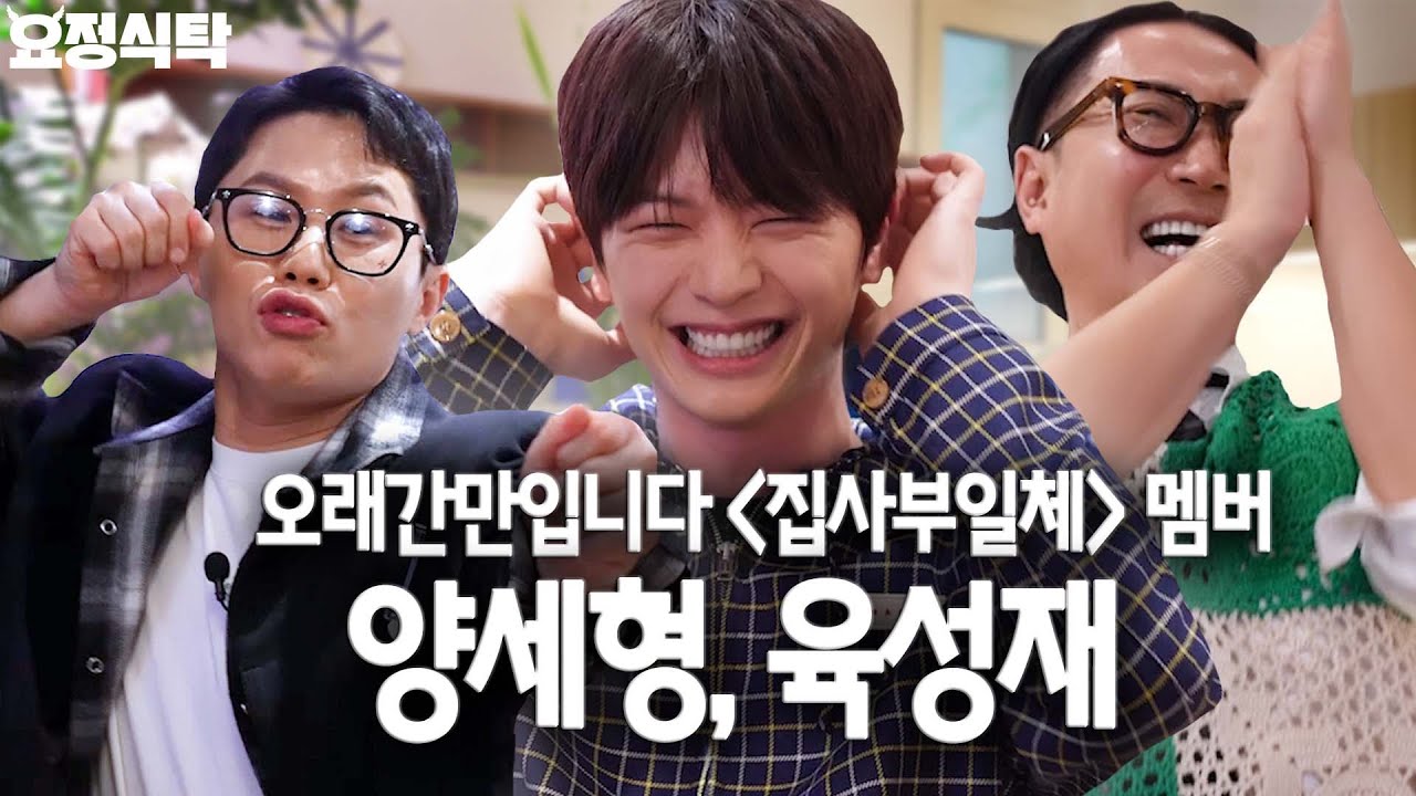 편하게 하자니까 자꾸 여기서 🎉최초공개🎉 하려는 아이들ㅠ