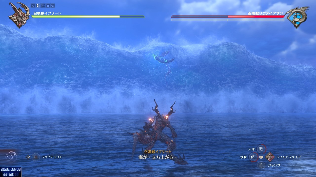 【FF16】リヴァイアサンが無理ゲーすぎるのだが('A`)