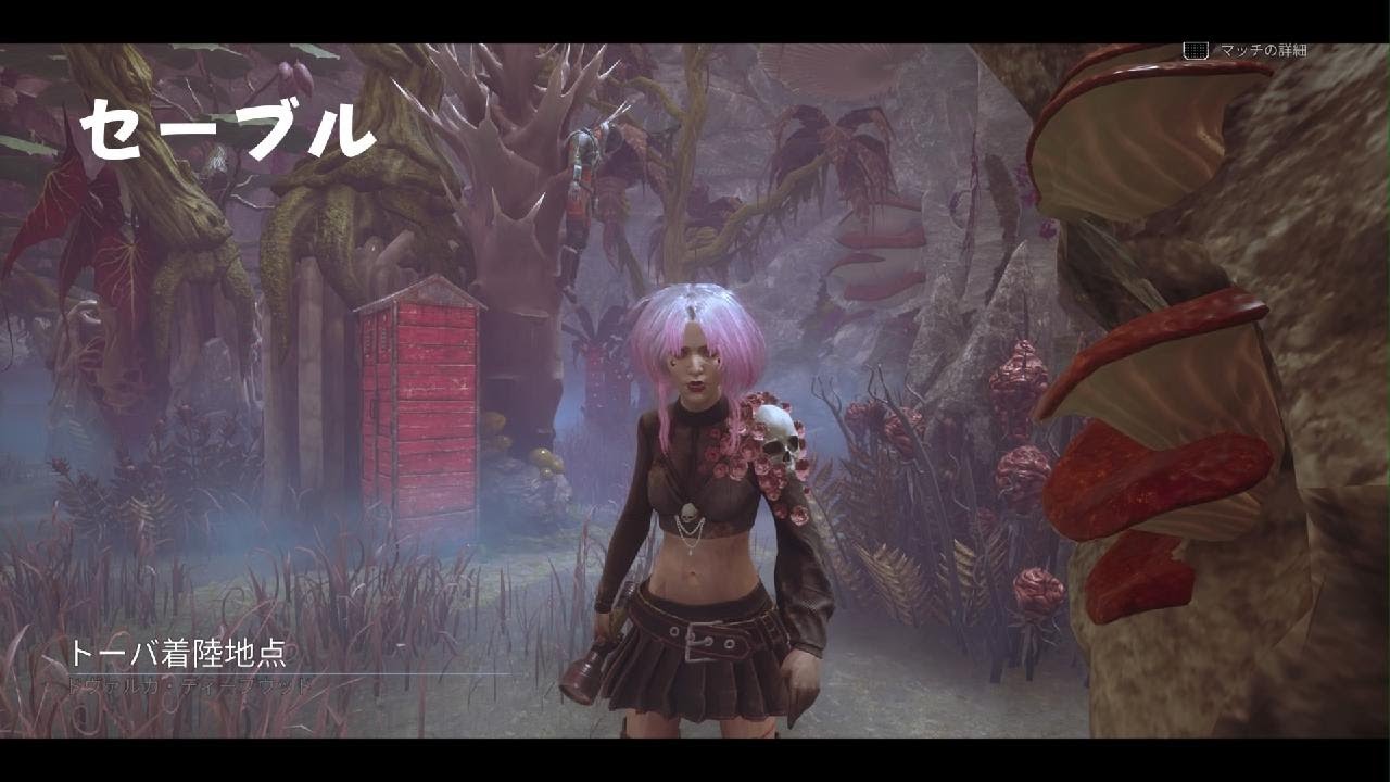 セーブル