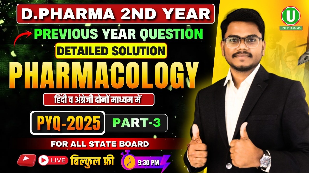 🎯D.Pharm 2nd Year Pharmacology PYQ Series  | 2025 PYQ Solution Part-3 | By-Mithilesh Sir