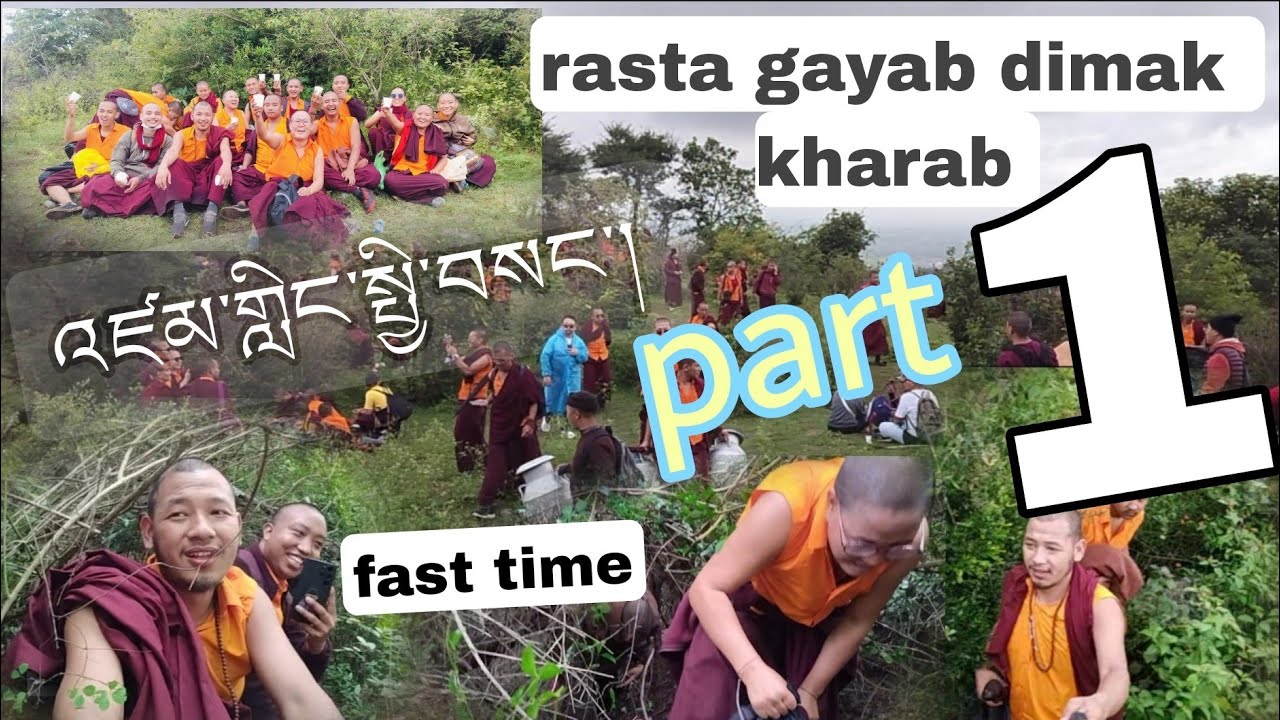 Rasta gayab 😌dimak kharab  😇 