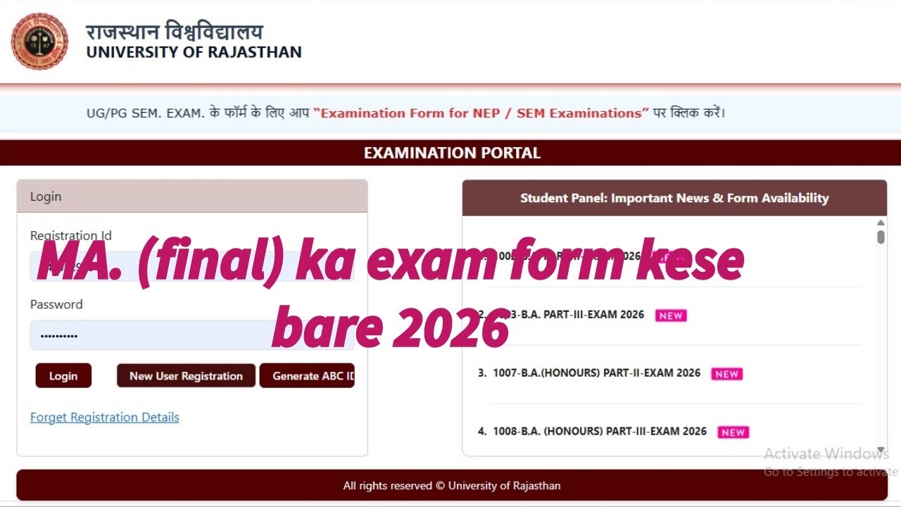MA Final Exam Form📙2026 | MA Final Exam Form Kaise Bhare Step By Step हिंदी में 👉