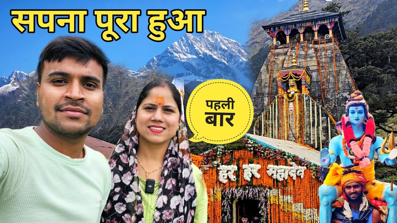 @PriyankaYogiTiwari सपना हुआ पूरा प्रीति रो पड़ी ||  @PreetiRana||