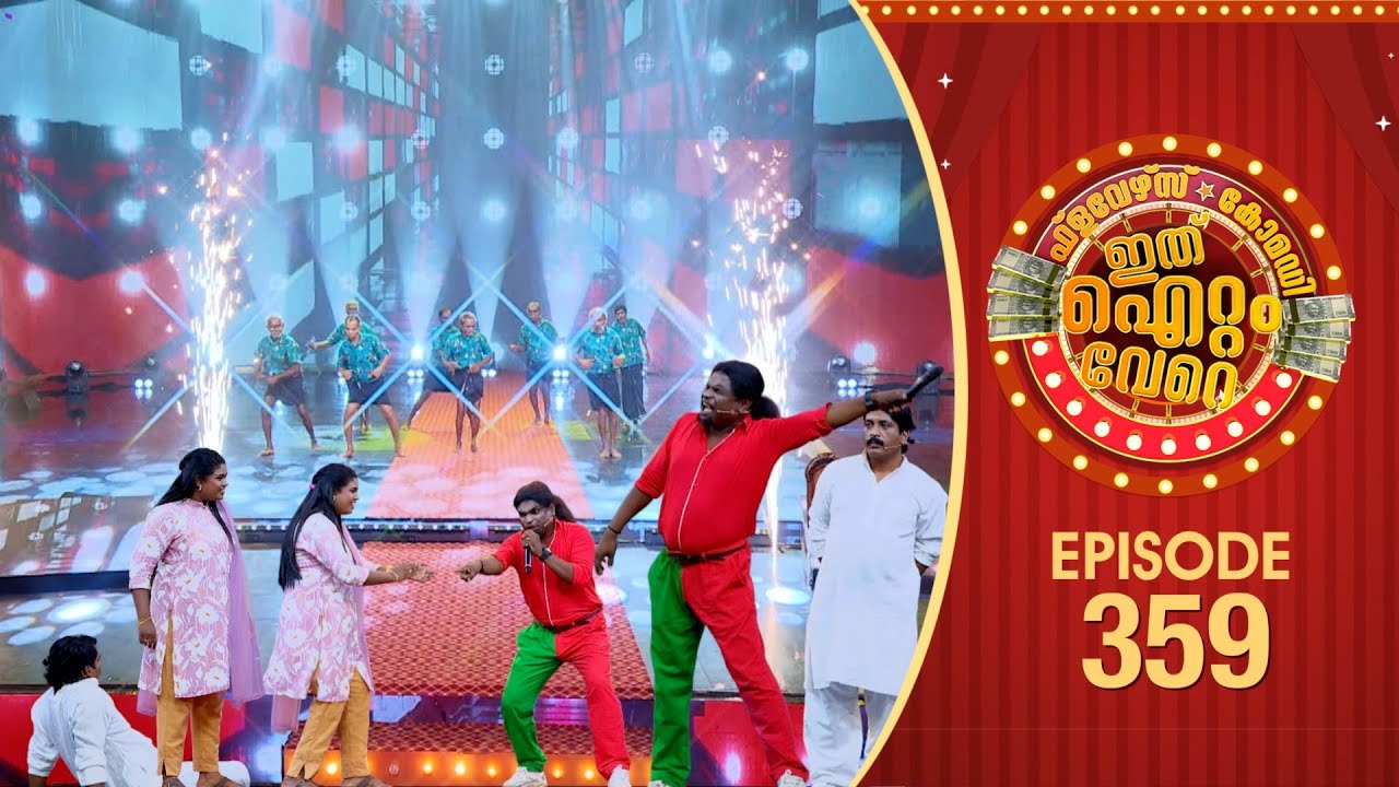 Ithu Item Vere | Comedy Show | Ep