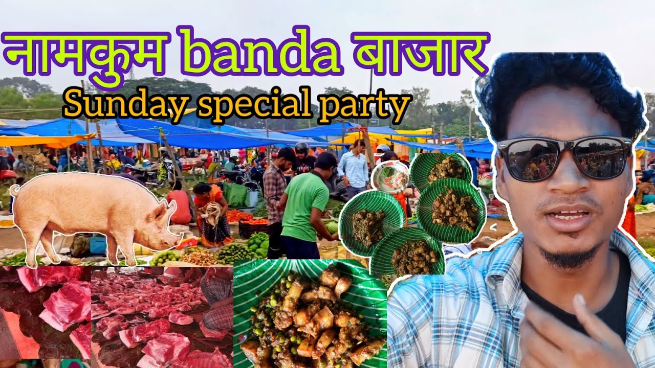 NAMKUM BANDA (PORK) BAZAR | RANCHI JHARKHAND | biggest Banda market |नामकुम  पोर्क बाजार
