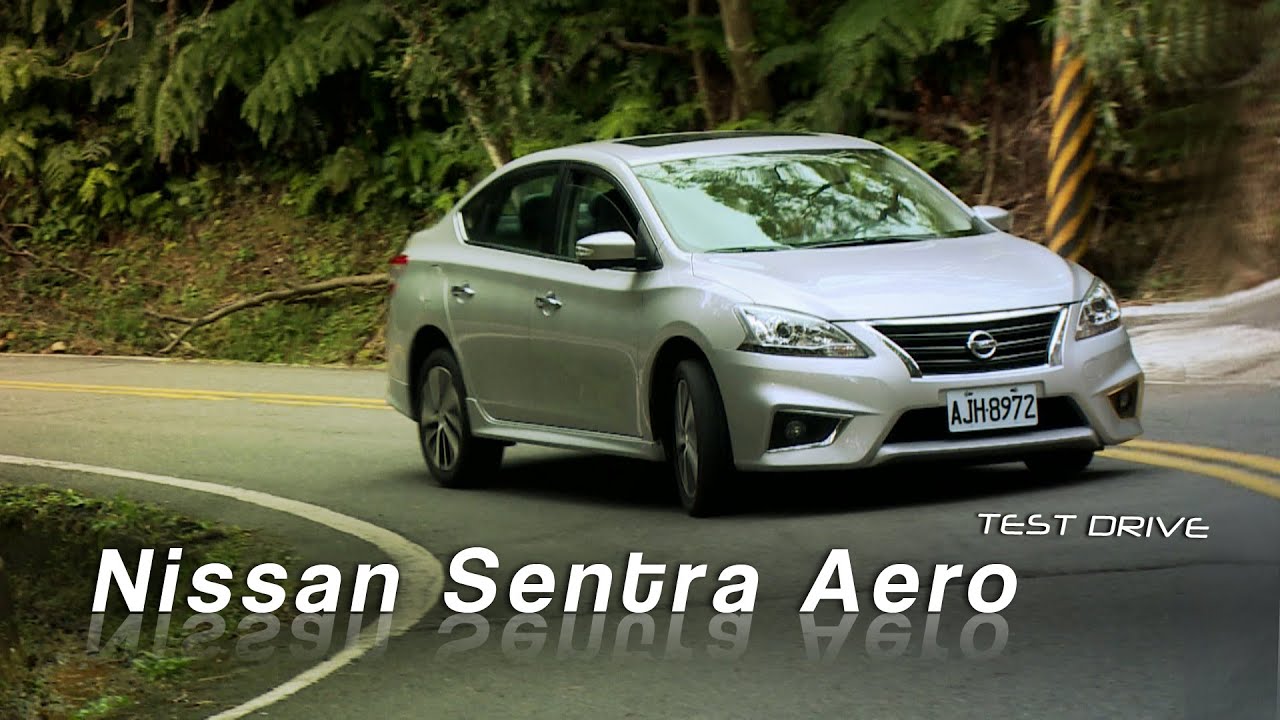Nissan Sentra aero 野性與美感的平衡 試駕