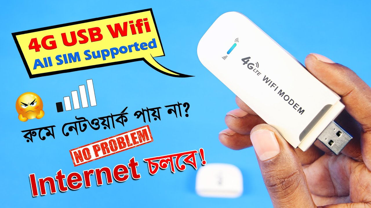 রুমে নেটওয়ার্ক নেই? কিভাবে INTERNET পাবেন? // 4G LTE USB Wifi Modem Review & Full Setup