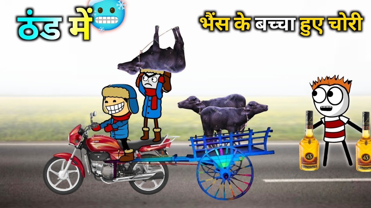 Virpal Comedy || भैंस के बेच दिए पड़ा | वीरपाल निकला चोर | Thand Ki Comedy | #TheKheda 