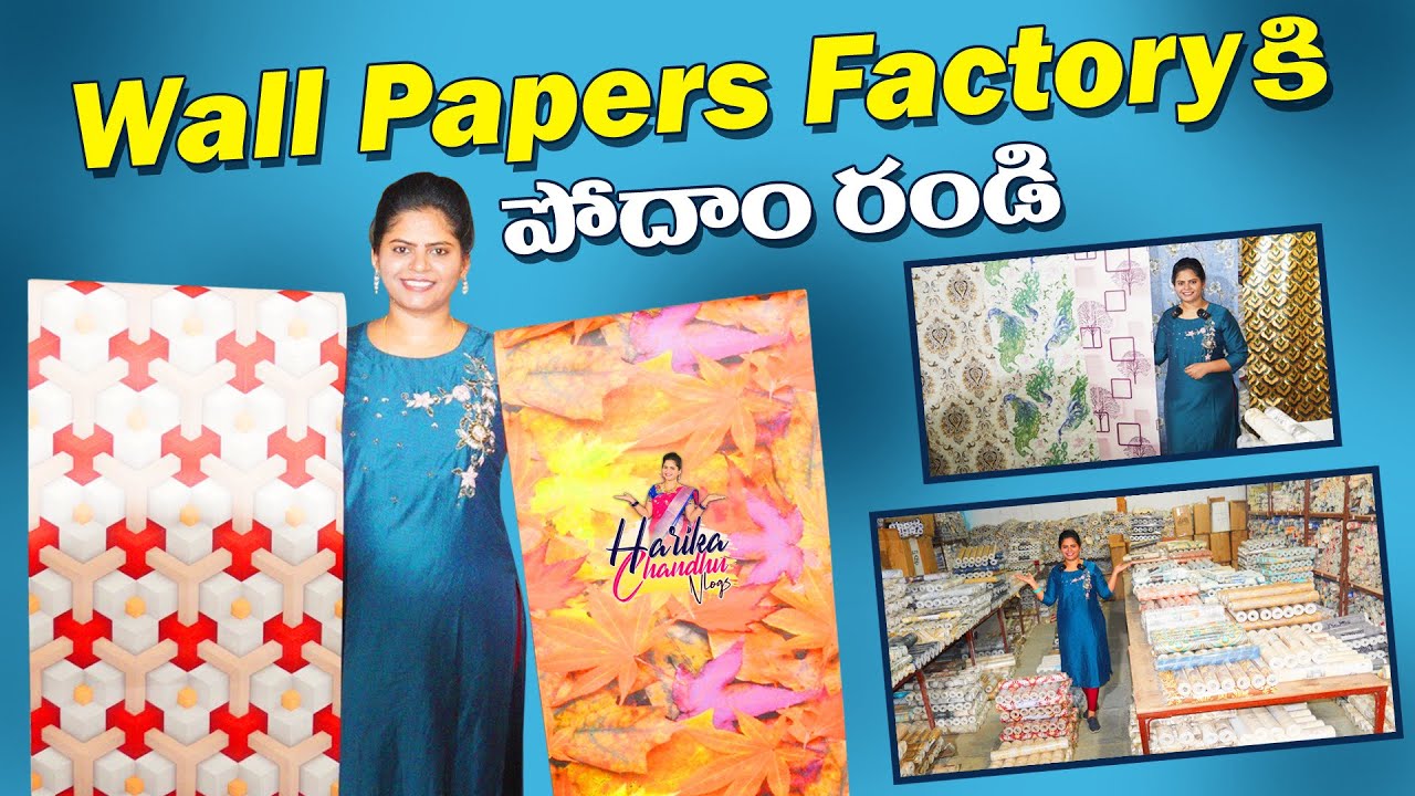 వాల్ పేపర్స్ కోసం ఎంత వెతికానో ఫైనల్ గా తక్కువ price కి ఇక్కడ దొరికాయి/చాలా మందికి తెలీదు wallpapers
