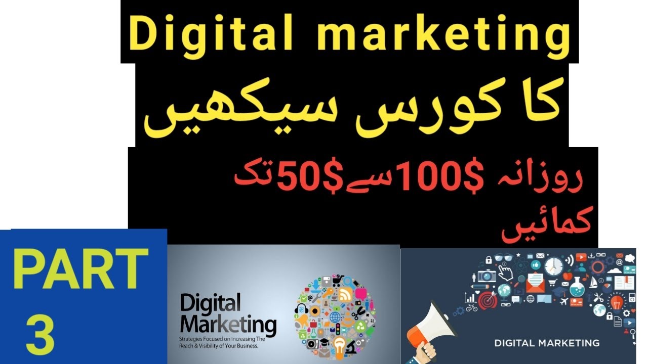 Earn 50$to100$ money online daily.Digital marketing course part 3