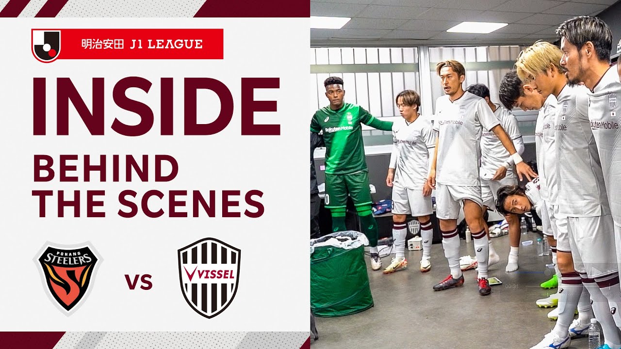 【INSIDE｜チームの裏側を公開】浦項スティーラーズvs.ヴィッセル神戸｜AFC Champions League Elite 2024/25［League Stage MD6］