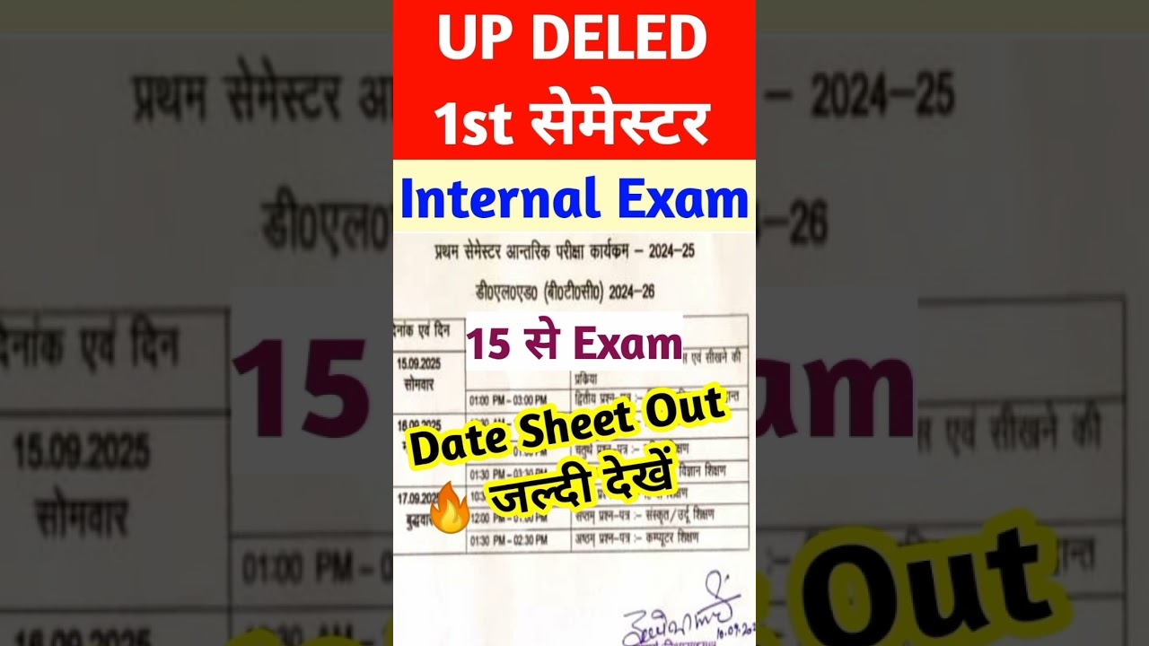 DELED 1st Semester Exam 2025 | up deled 1st sem exam date sheet Out 🔥 #deled #trending #shorts