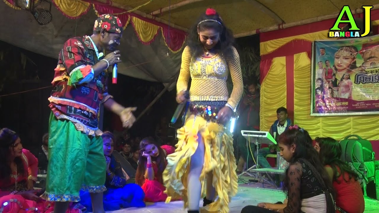 সোনালি সঙ্গে সোলেমানের বিয়ে | গৌর সুন্দর অপেরার কমেডি