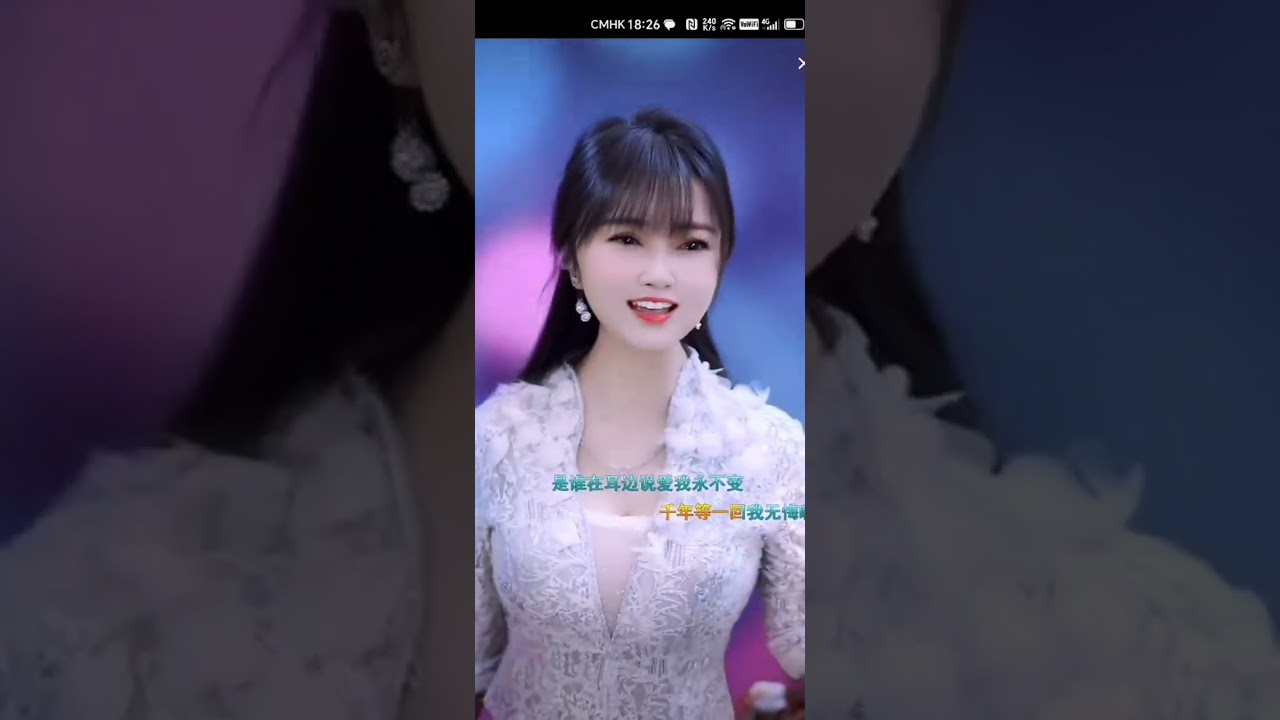 祇想跟你走 / 千年等一回