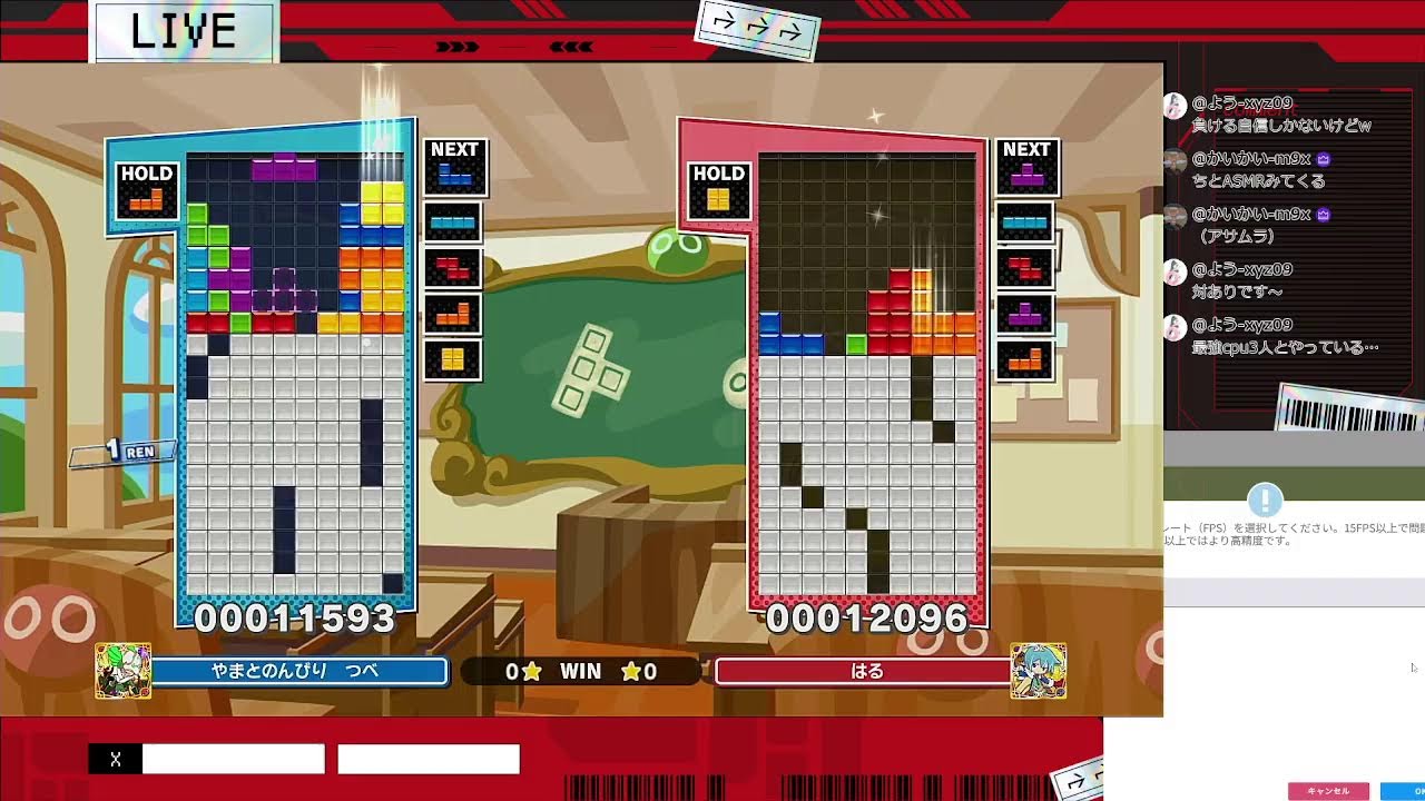 ( #ぷよテト２ TERAリーグVSミルクティーさん（初見さん歓迎）
