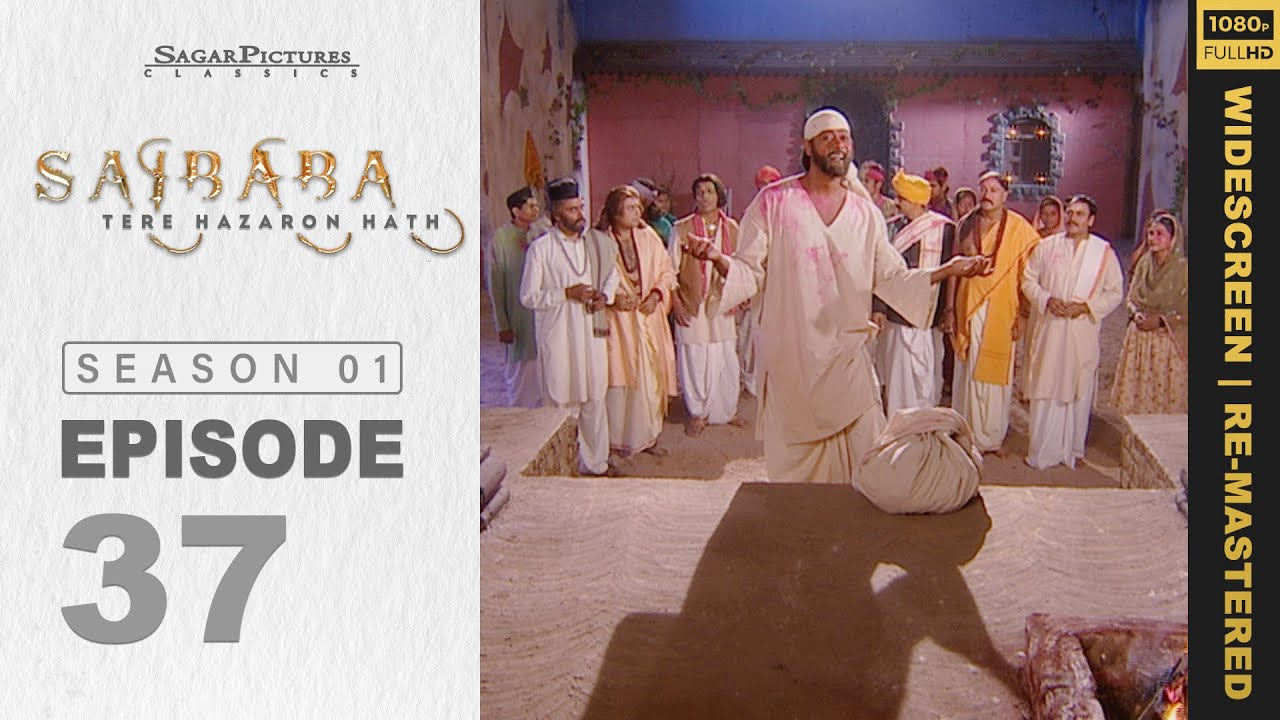 साईबाबा के शिर्डी में साकार दर्शन से भक्तो हुए आनंदित। Sai Baba Tere Hazaron Hath Full Episode 37