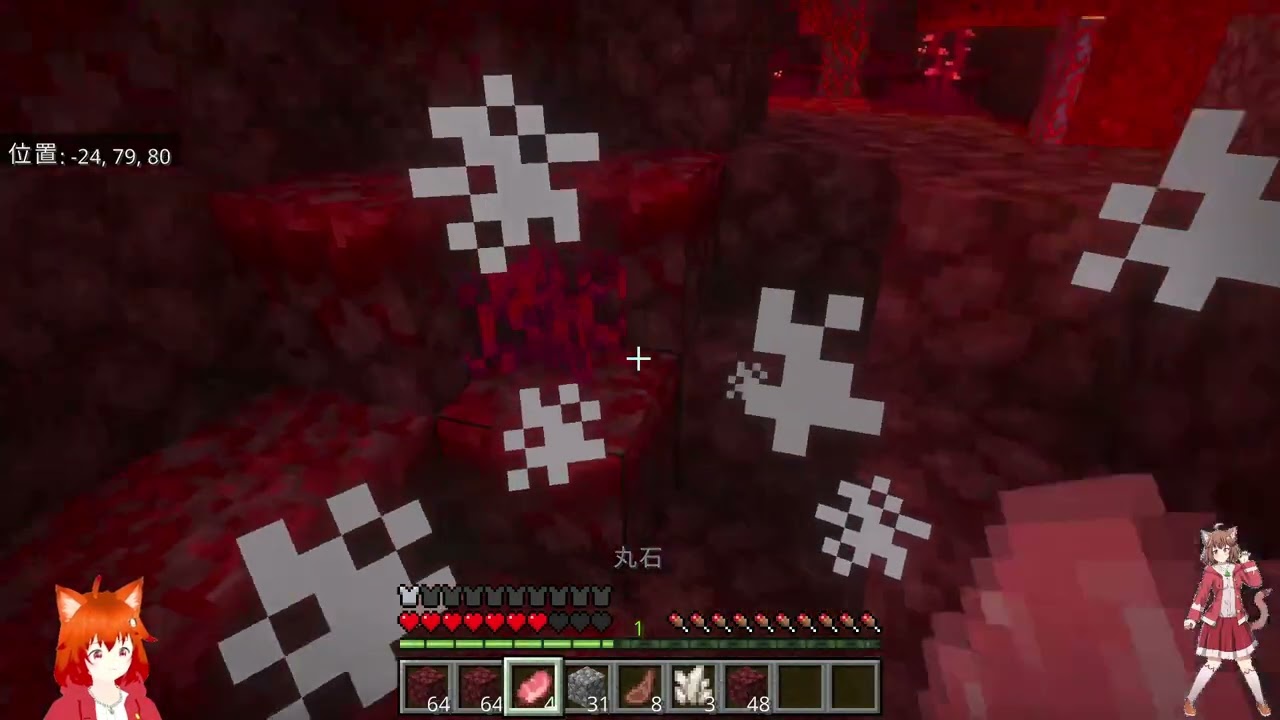 #赤い猫おんえあ