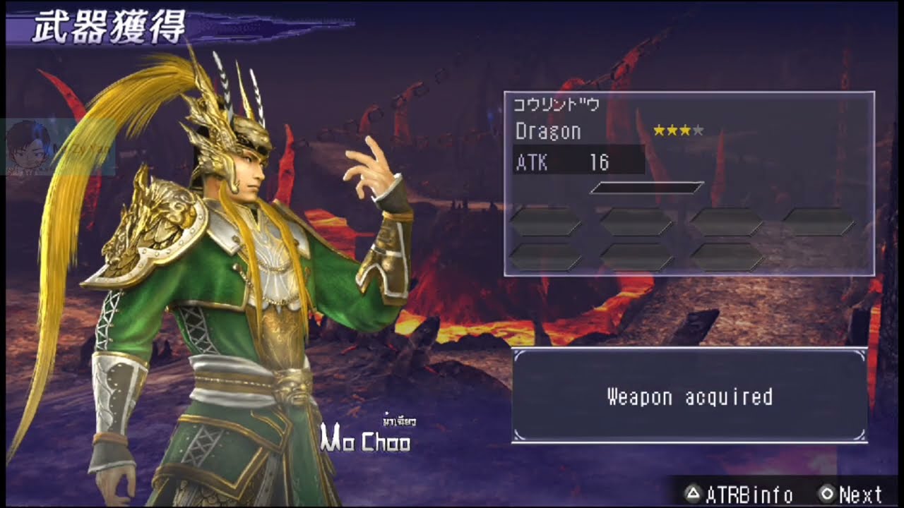 Musou Orochi 2 Special English Patch | Chapter 4 Into The Inferno