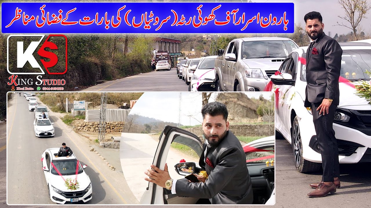 Haroon Israr Of Sortyia | Khui Ratta | Beautiful Drone View VIP Barat Khui Ratta Azad Kashmir | 2023