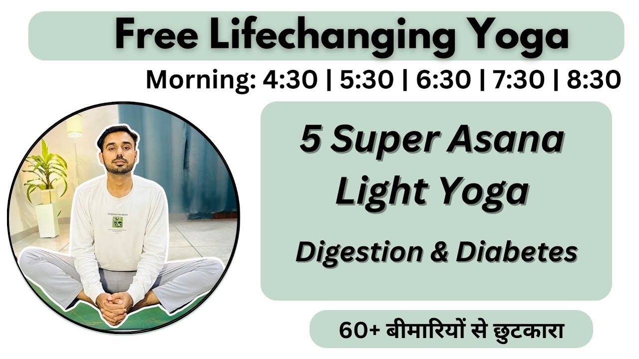 🔴 Free Live Yoga Live -  Light Yoga - Digestion & Diabetes | Morning - Subhash Yogakro Live