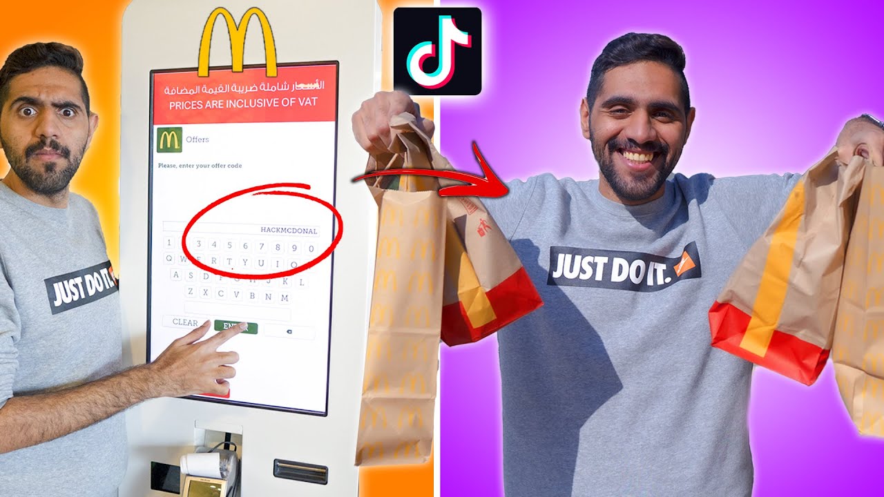 جربت اغرب خدع التيك توك #3 (( كيف تاخذ اكل ببلاش من ماك )) 😍🔥🍔!!