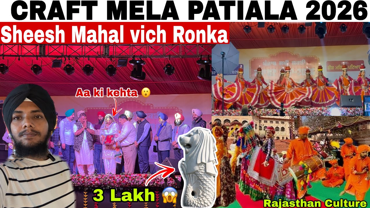 Craft Mela Patiala 2026 🔥| Sheesh Mahal Mela 2026 | Patiala Heritage Mela 2026