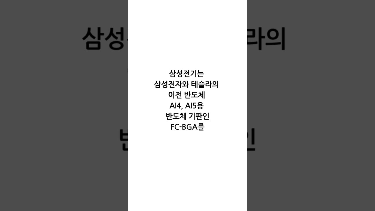 삼성전기(009150)