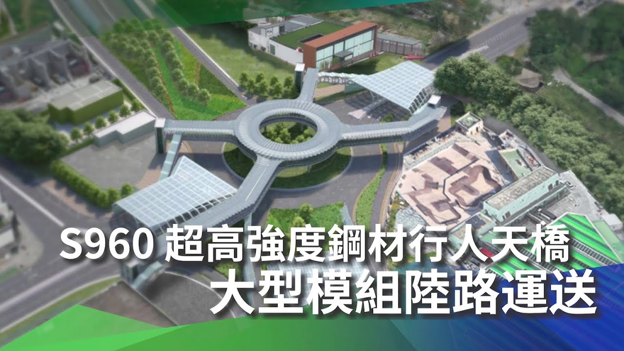 跨部門高效協作 港大專業支援 破紀錄運送粉嶺繞道東段大型天橋模組