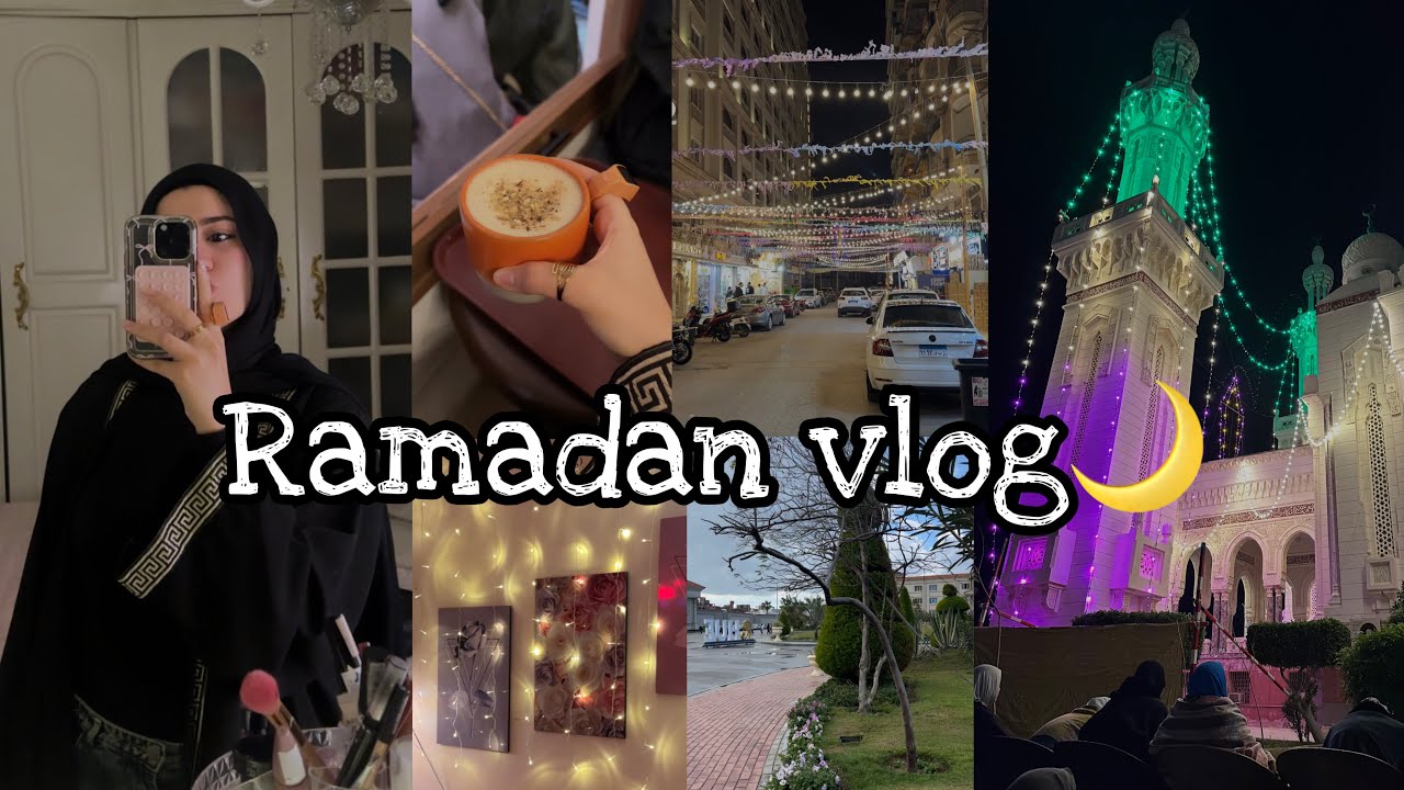  يومي في رمضان تجهيزات البيت لرمضان 🌙 Ramadan vlog