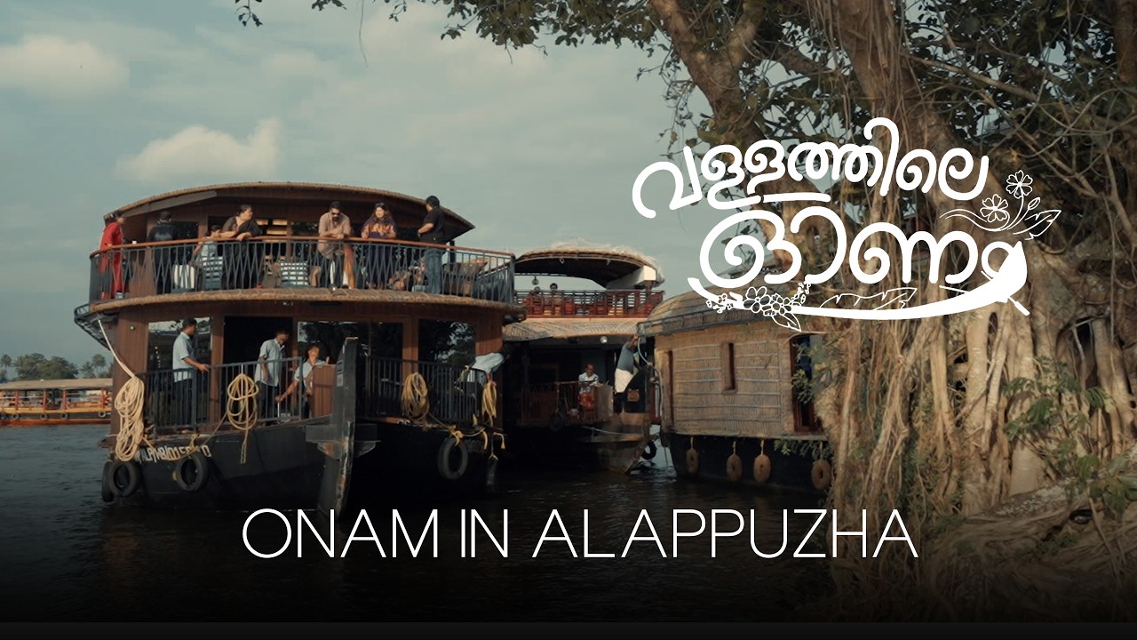 Onam in Alappuzha with Family | Inside Kerala's Biggest Festival | Abida Rasheed
