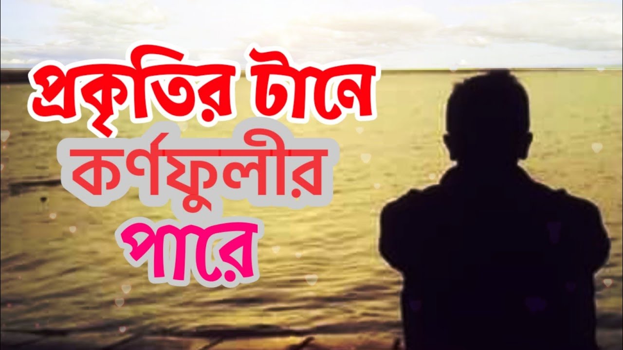 The Beautiful Karnafuli River Birds Eye 4K View