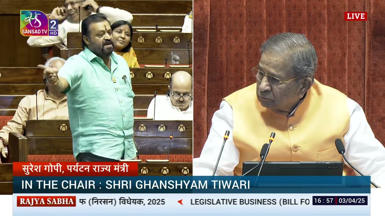 RS | Suresh Gopi | The Waqf (Amendment) Bill, 2025 & The Mussalman Wakf (Repeal) Bill, 2025